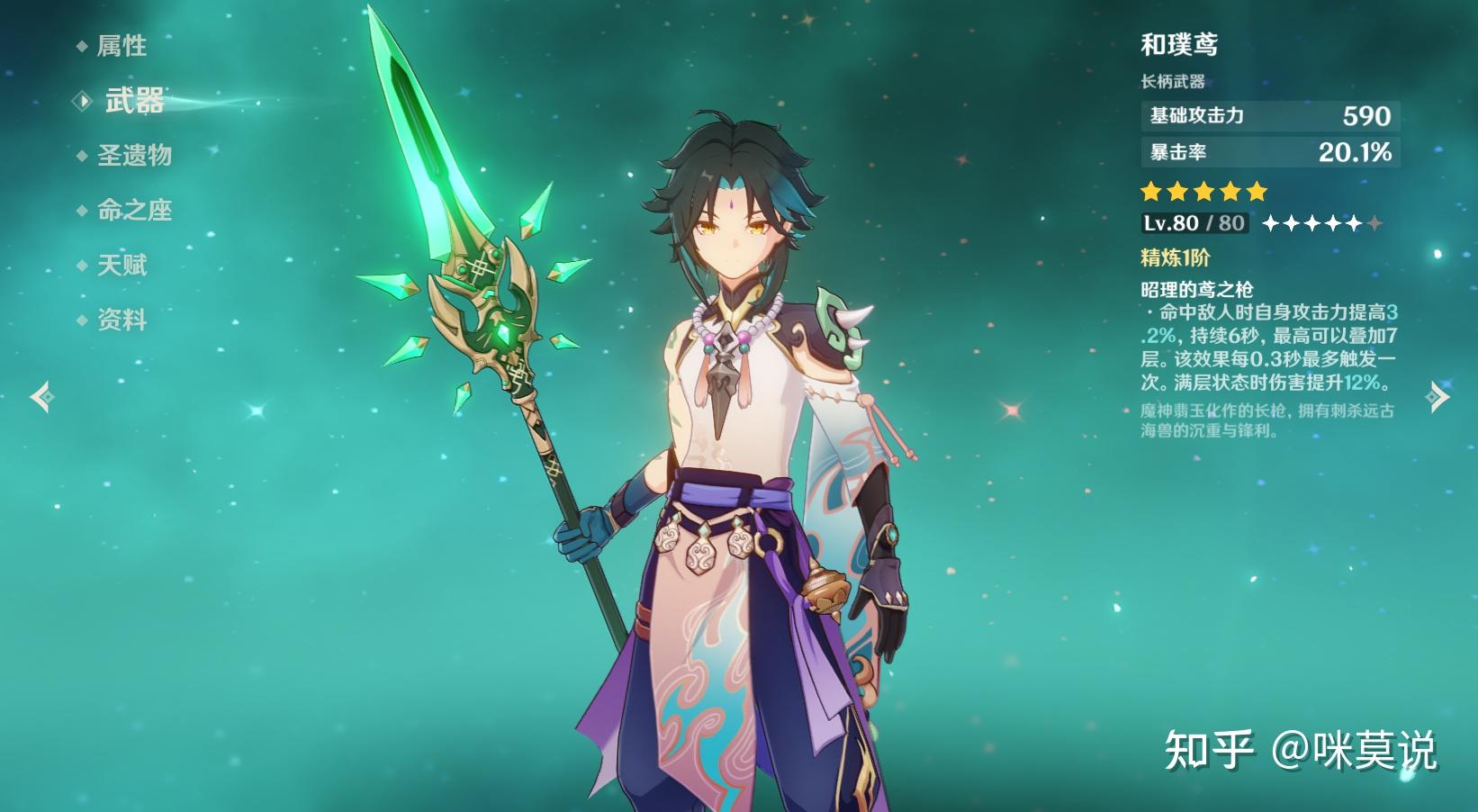 原神时隔3个版本再次复刻要么0命要么氪6命魈还值得抽吗