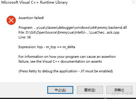 EmmyLua Attach Debugger浅析 - 知乎