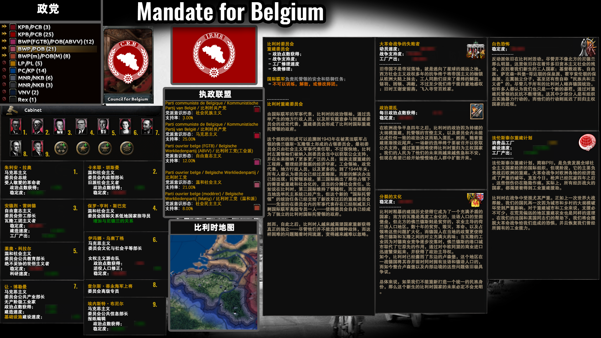 krasnacht播送5从废墟中崛起