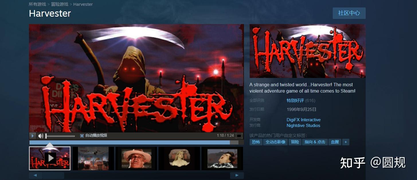 harvester