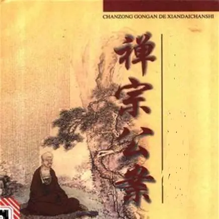 非常道：神秘主义在中国哲学与宗教中的发展历程 - 知乎