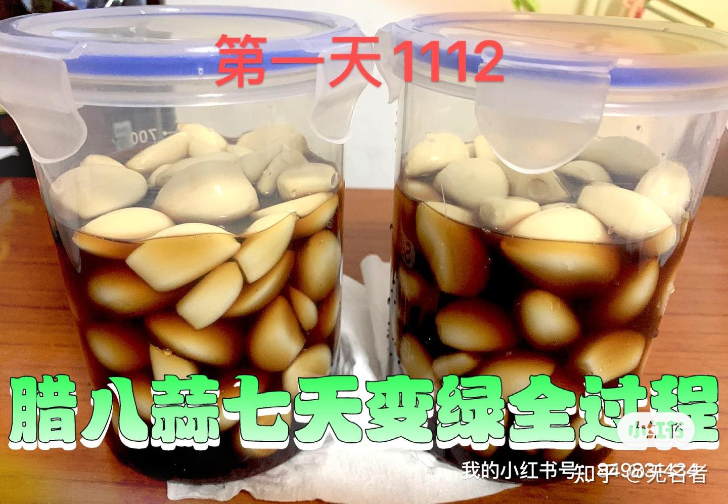 腊八蒜太爱绿了（七天变绿全过程） - 知乎