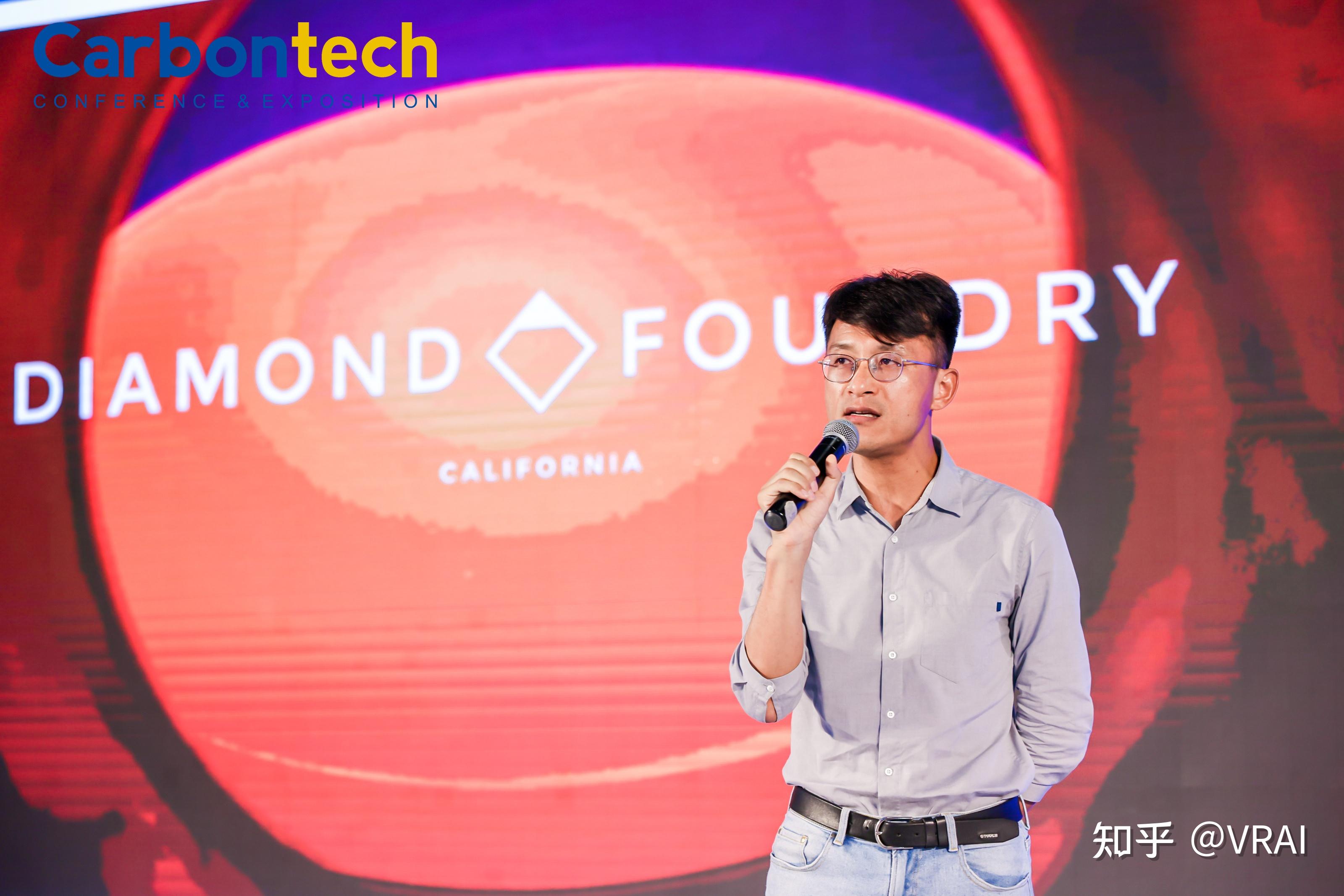 Diamond-Foundry大中华地区总经理李杨先生出席第七届国际碳材料大会并发表报告,与行业大咖们共同探讨 培育钻石行业发展前景 - 知乎