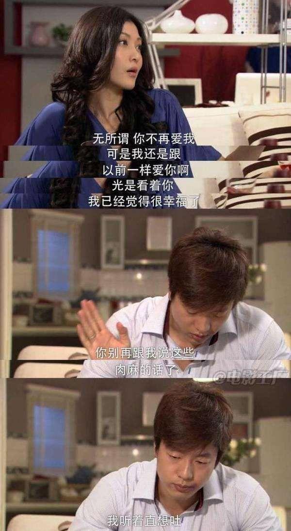 做小三有好结局吗?