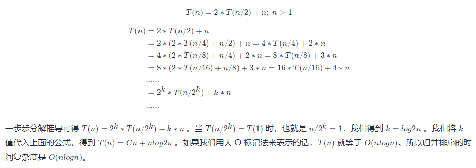 簡述幾種常用的排序演算法