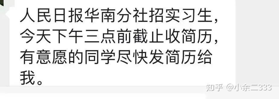 是華南地區國際化人才培養和外國語言文化,對外經濟貿易,國際戰略研究