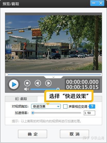 怎么加快视频速度?教给新手3种超简单加速方法 - 知乎
