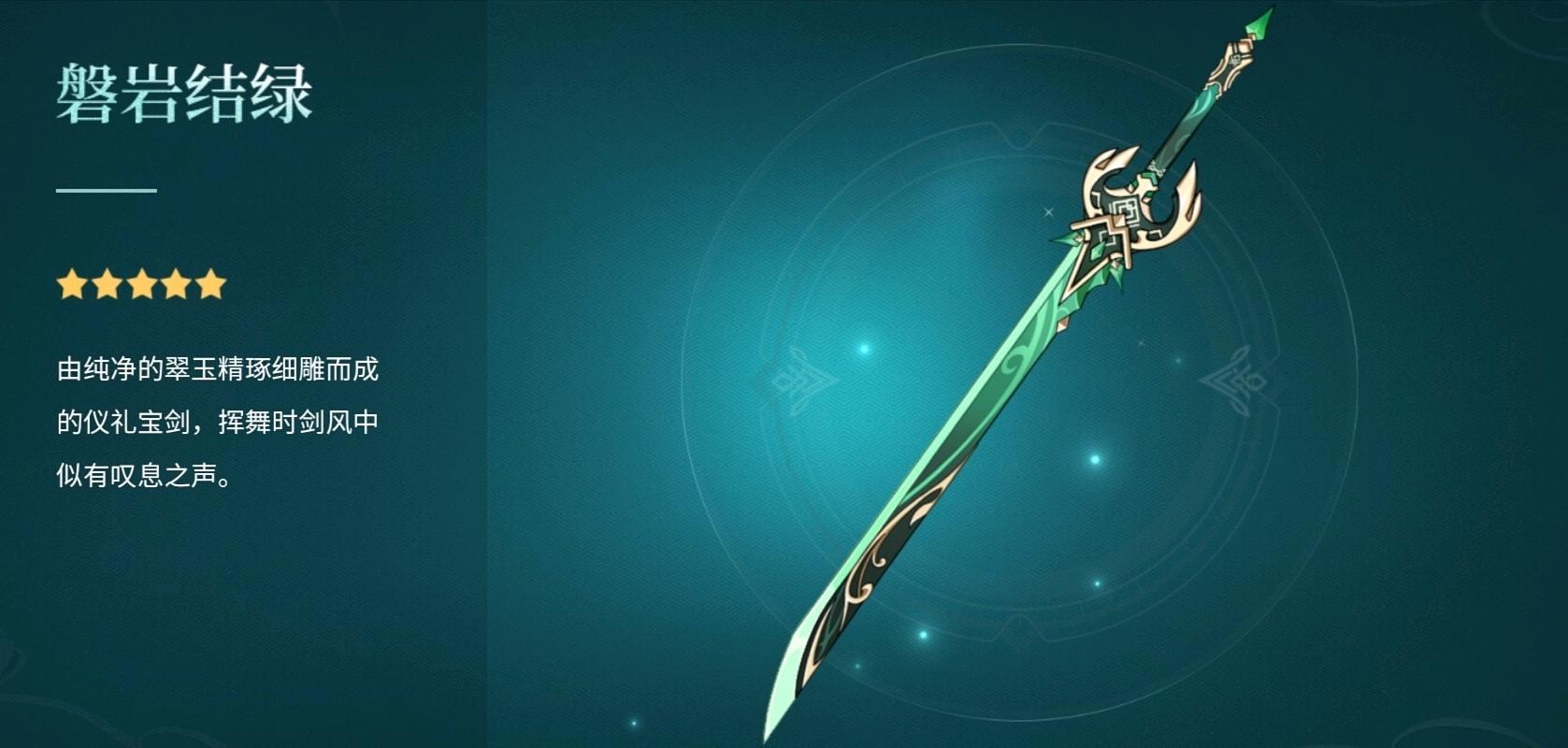 原神资讯新武器若水介绍五星弓箭不仅适合夜兰还适合甘雨