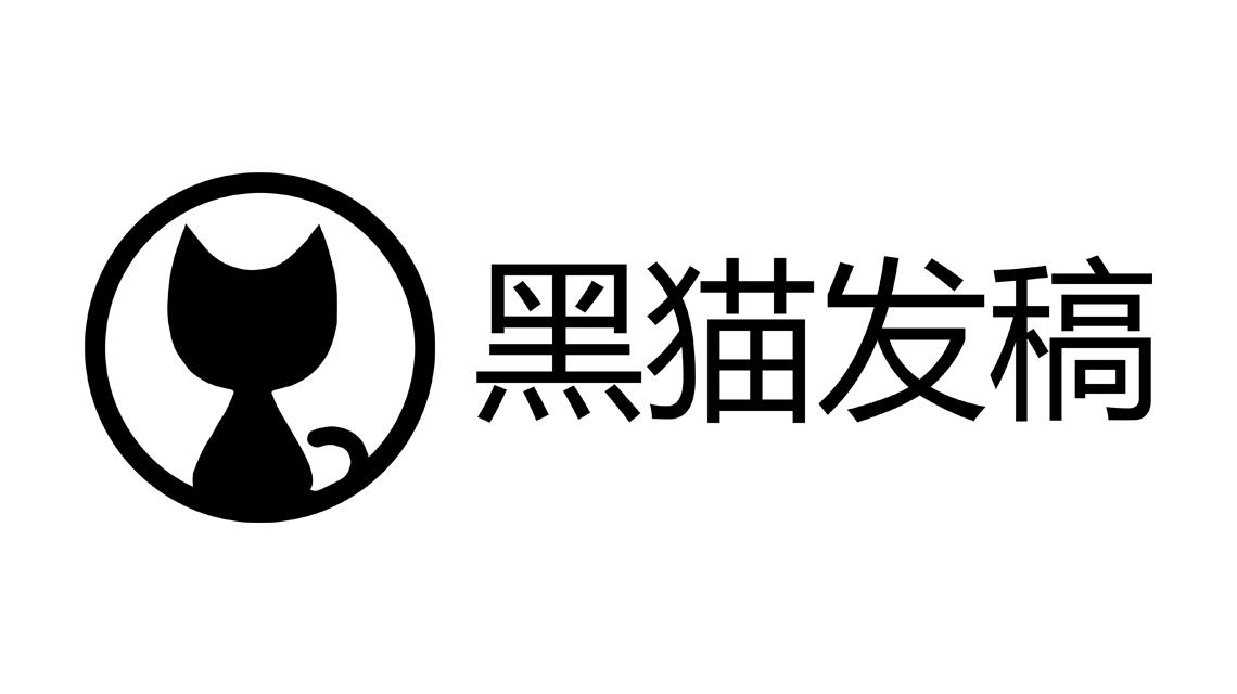 首发于黑猫媒体发稿平台  imao