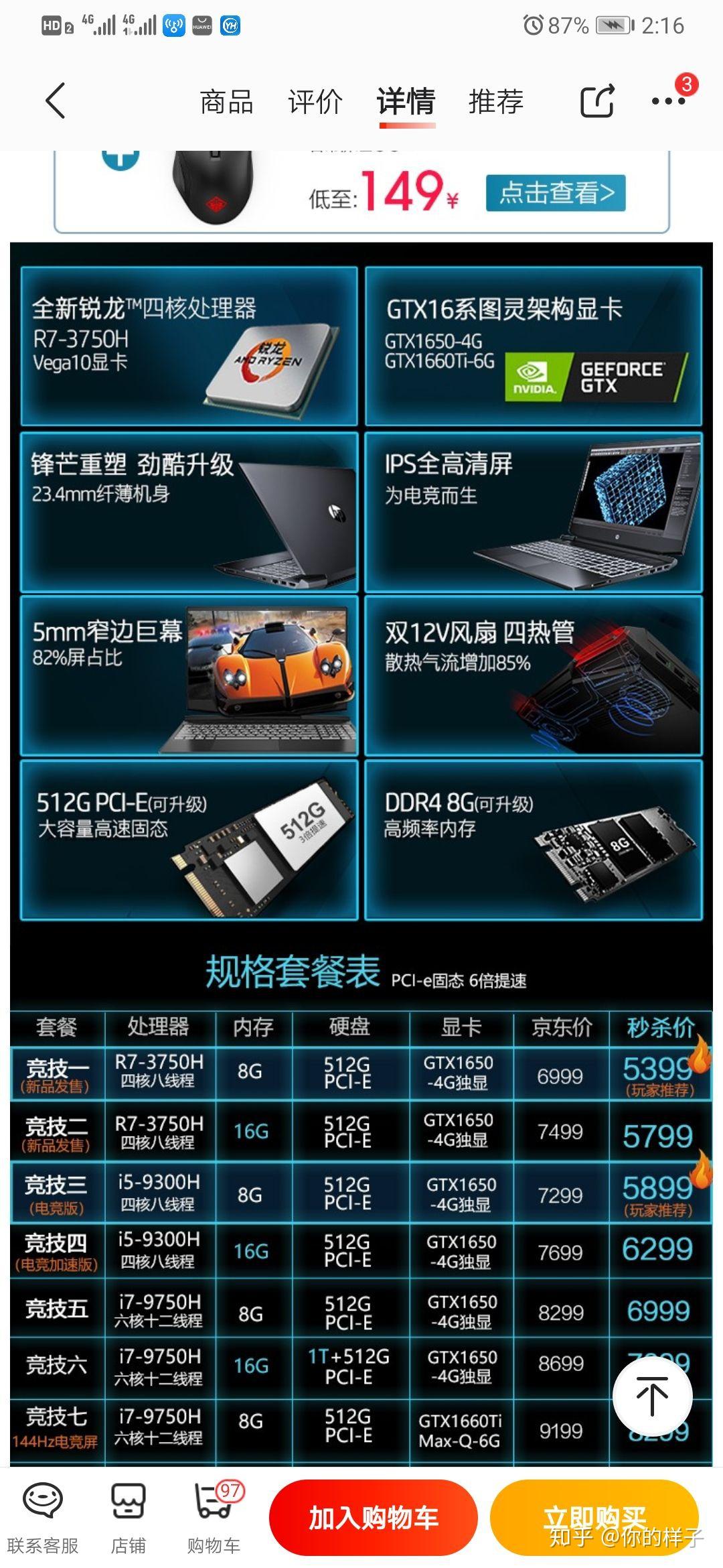 我想问下各位大神光影精灵5p咋样?