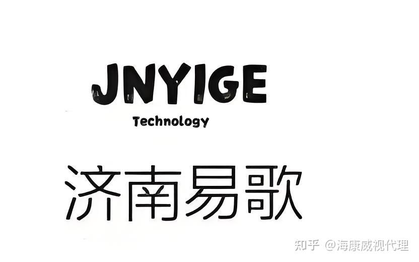 在山东采购海康威视监控设备,找总代理和找经销商有什么区别?