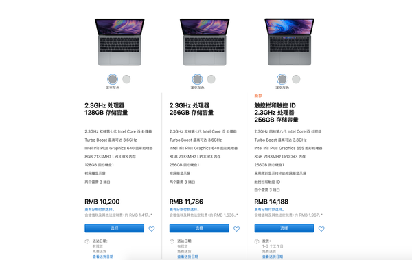 新MacBook Pro 值得买吗，怎么买最划算？ - 知乎