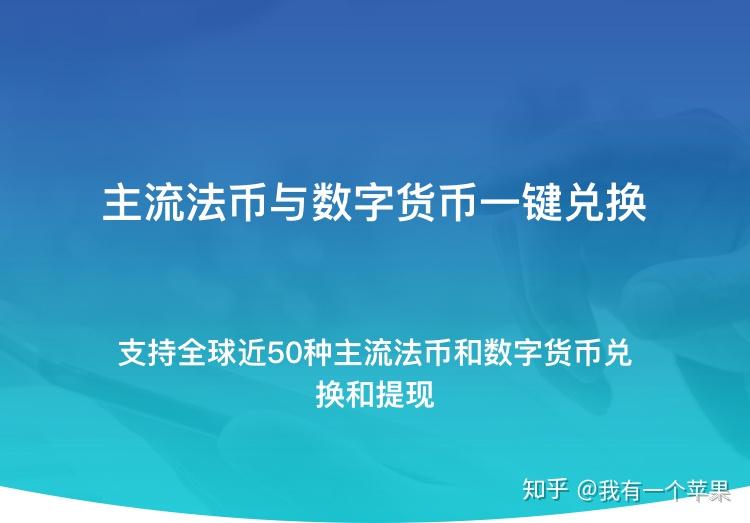 usdt怎么换人民币汇率-usdt怎么换人民币操作教程