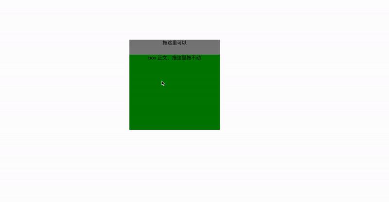React Draggable 实现拖拽 - 最详细中文教程 - 卡拉云 - 知乎