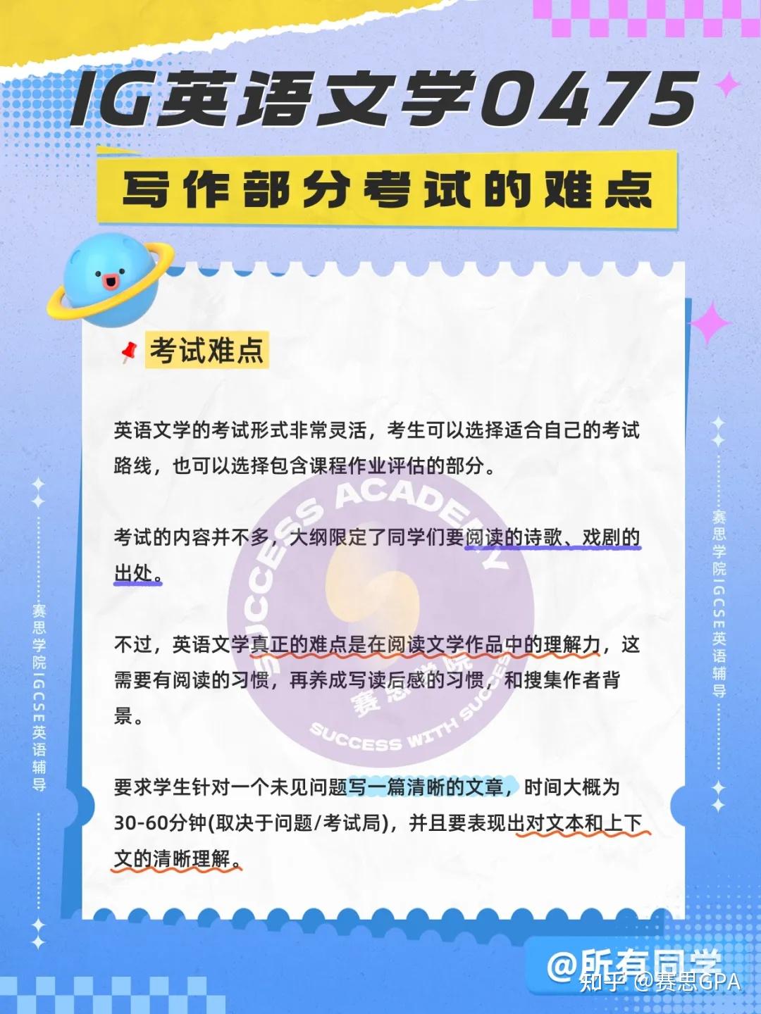 家长问：IG英语EFL/ESL、0500/0510/0511有何区别? 英语文学学什么？转轨国际学校必看！ - 知乎