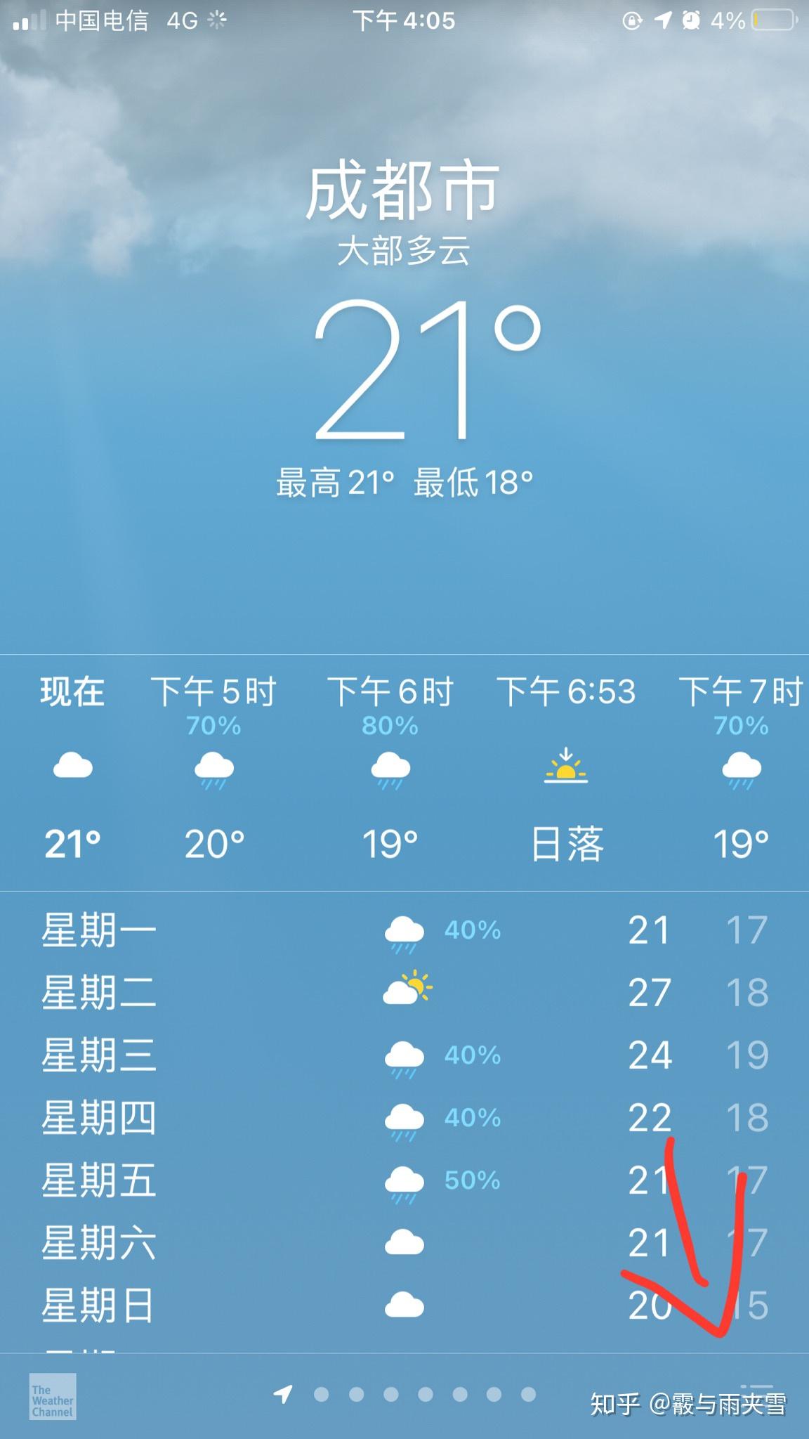 be concerned about 片語 意思用法及發音 Engoo Words