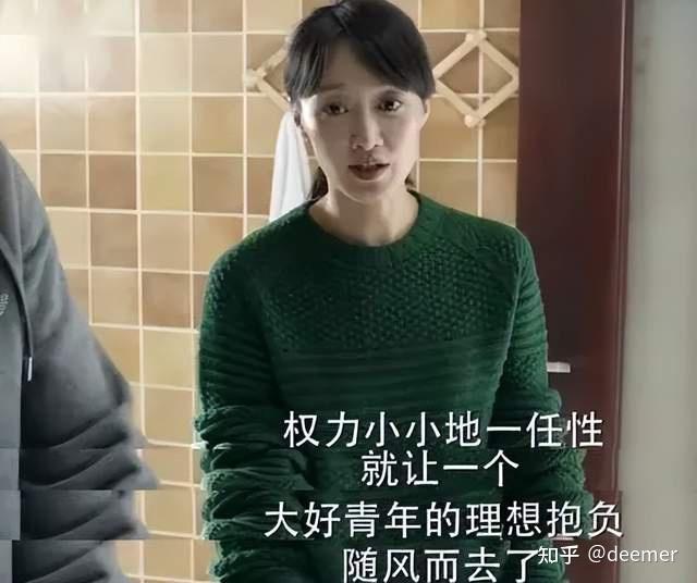 这神情姿态,像极了钟小艾轻描淡写地评价梁璐父女打压祁同伟的事件