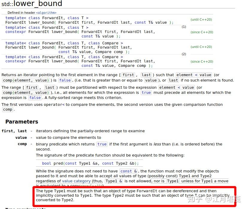 C++重写比较函数使用sort和upper_bound - 知乎