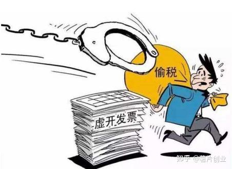 怎么让税务局查公司(税务违法行为应受到的处罚)