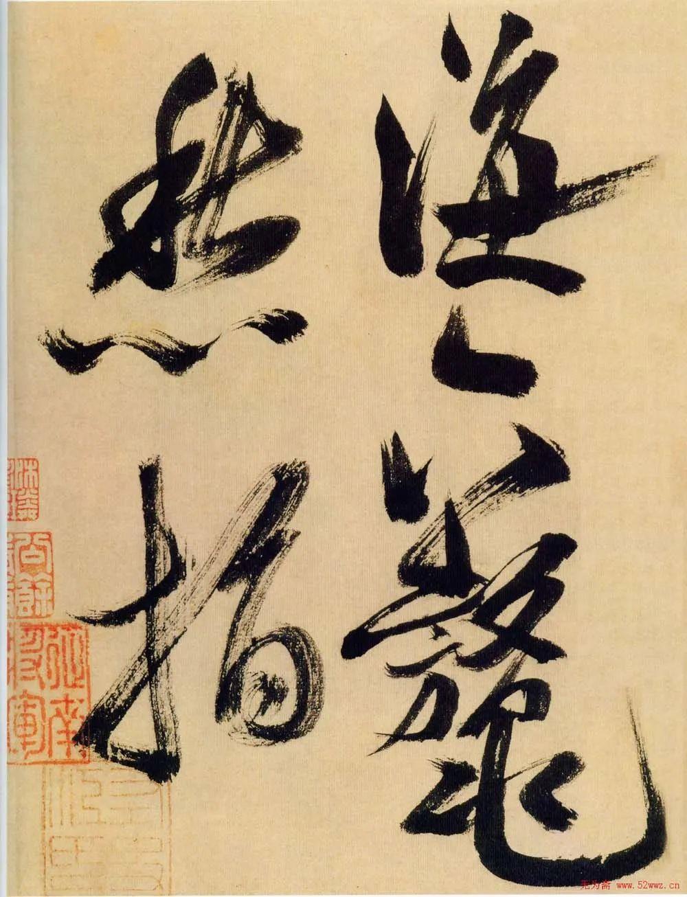 沃兴华:书法是墨色时间与空间上的交替变化关系,这些方法要学会 - 知乎