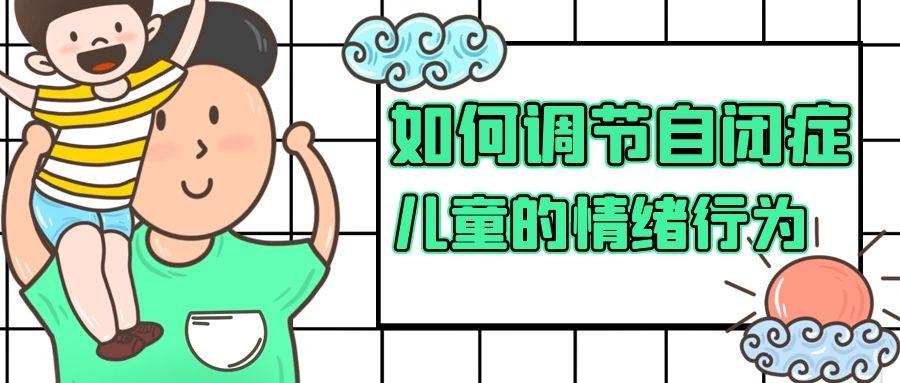 儿童自闭症的病因(小儿自闭症是如何造成的)
