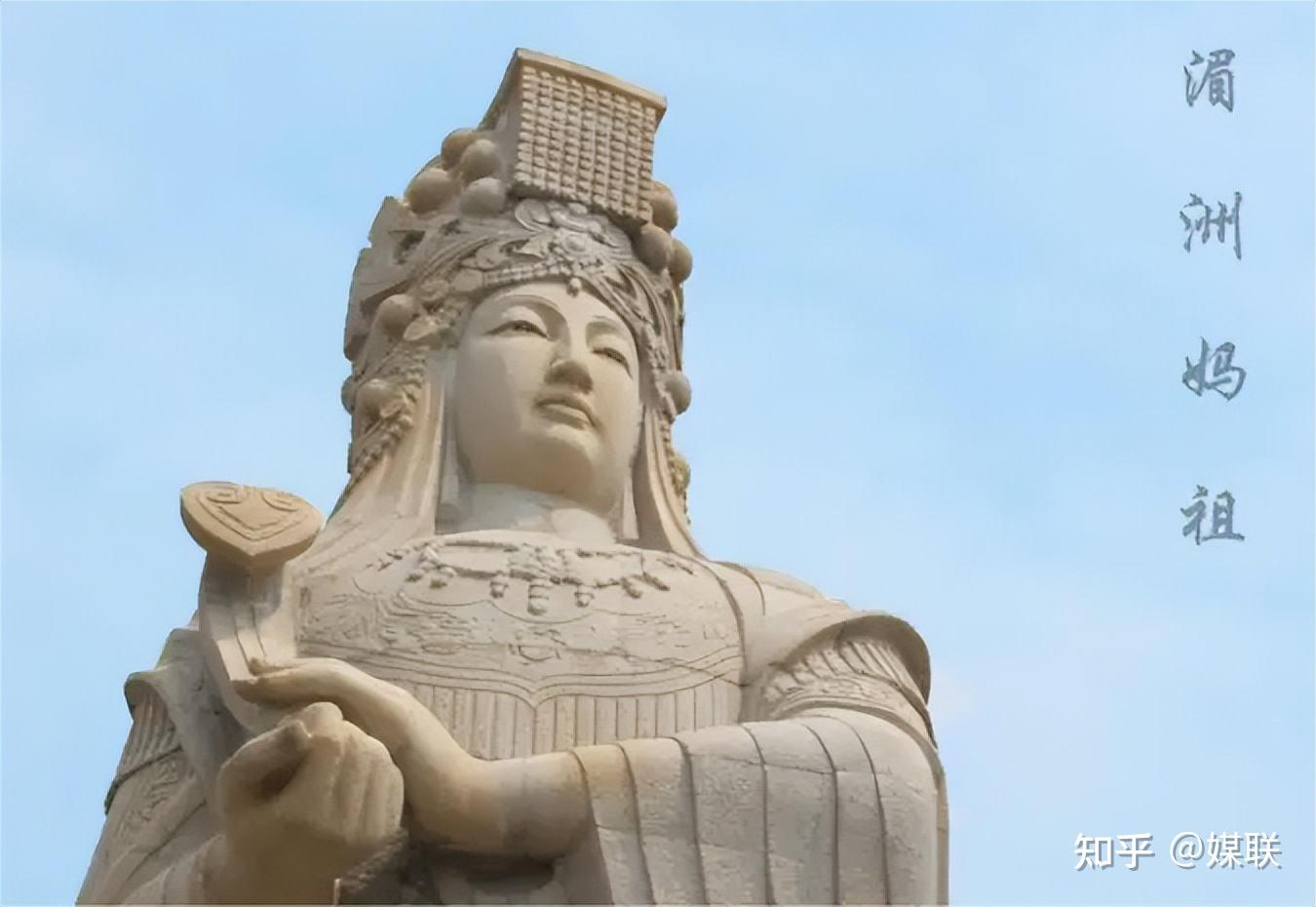 妈祖信仰的核心“家国情怀” - 知乎