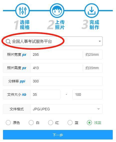 人力资源管理管理信息系统_东莞市人力资源局就业管理办公室 李全晃_人力资源管理师报名