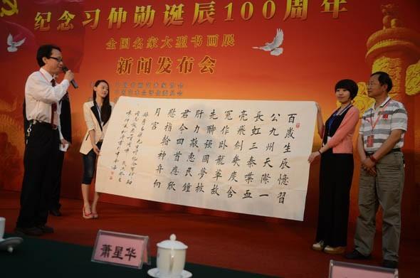 时代的工匠精神—中国当代书法名家 李松涛 - 知乎