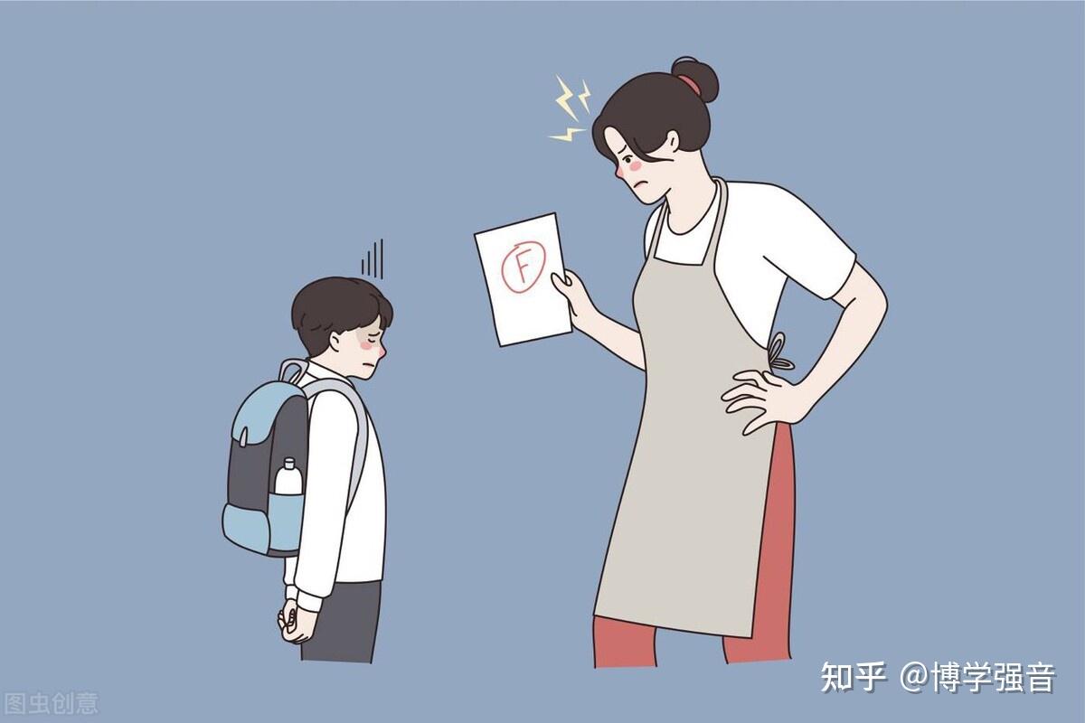 孩子学习差,对成绩多少无所谓,我们需要加强和孩子的沟通交流
