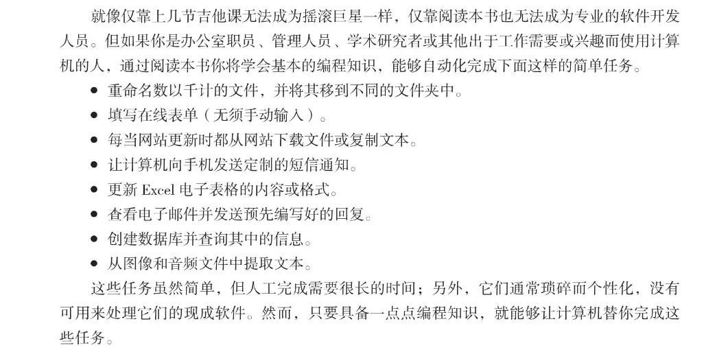 时隔10年,这本Python经典书第3版重磅上市! - 知乎