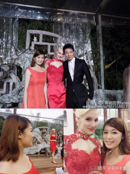范洛熙创始人姚宝出席撒贝宁婚礼 - 知乎