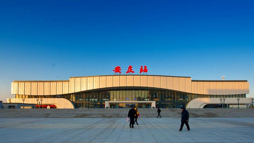 安徽安庆火车站图片图片