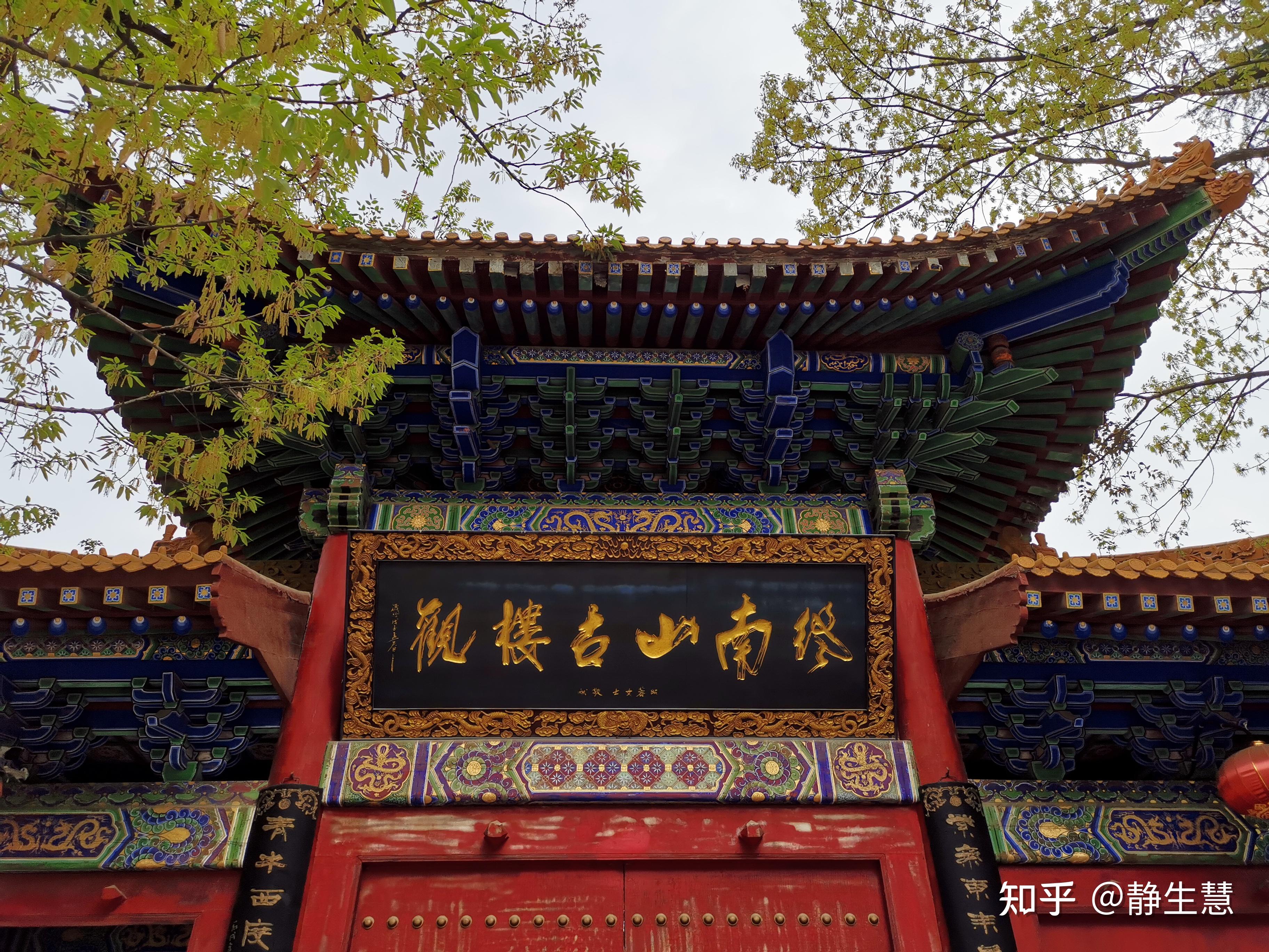 喜欢古观、古寺和古庙的几个原因 - 知乎