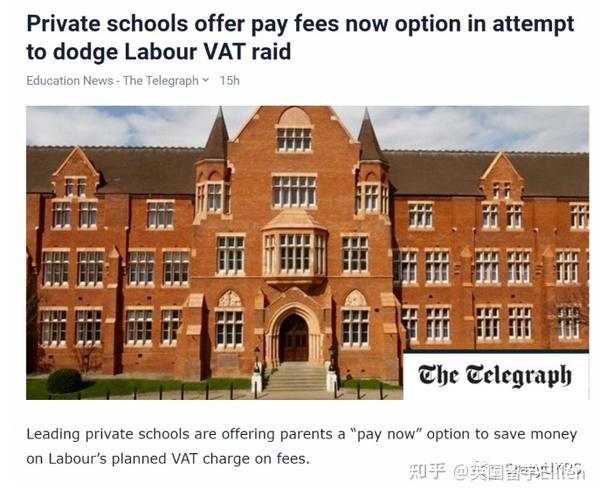 英国私校家长开始争夺本地公立学校名额，wny？ 知乎