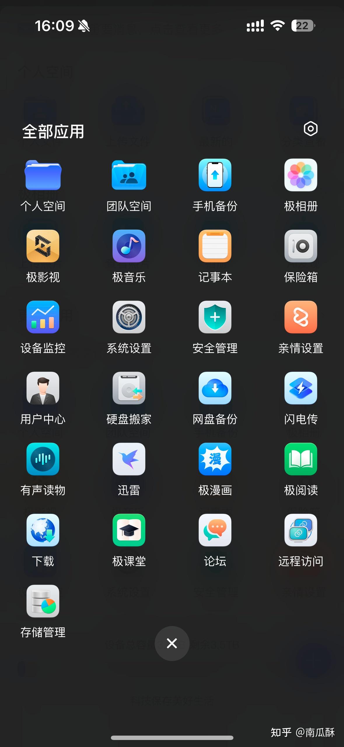 1179_2556竖版 竖屏