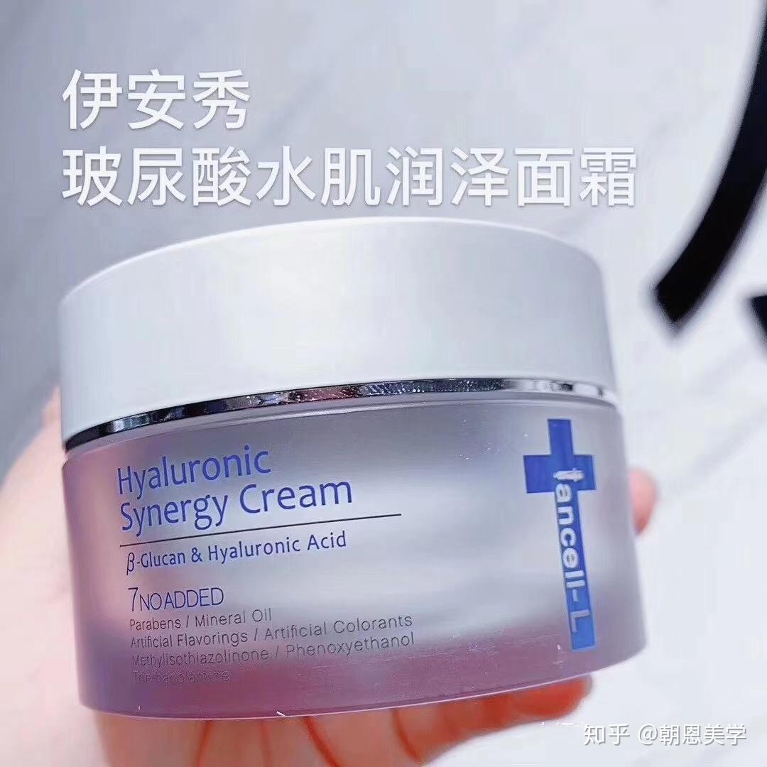 换季救星伊安秀玻尿酸水肌润泽面霜