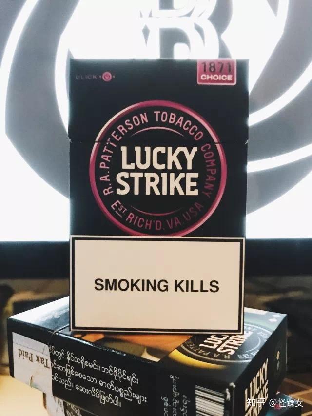 说是暴露了lucky在果味爆珠上的不足,在风味上远比不上七星,万宝路,我