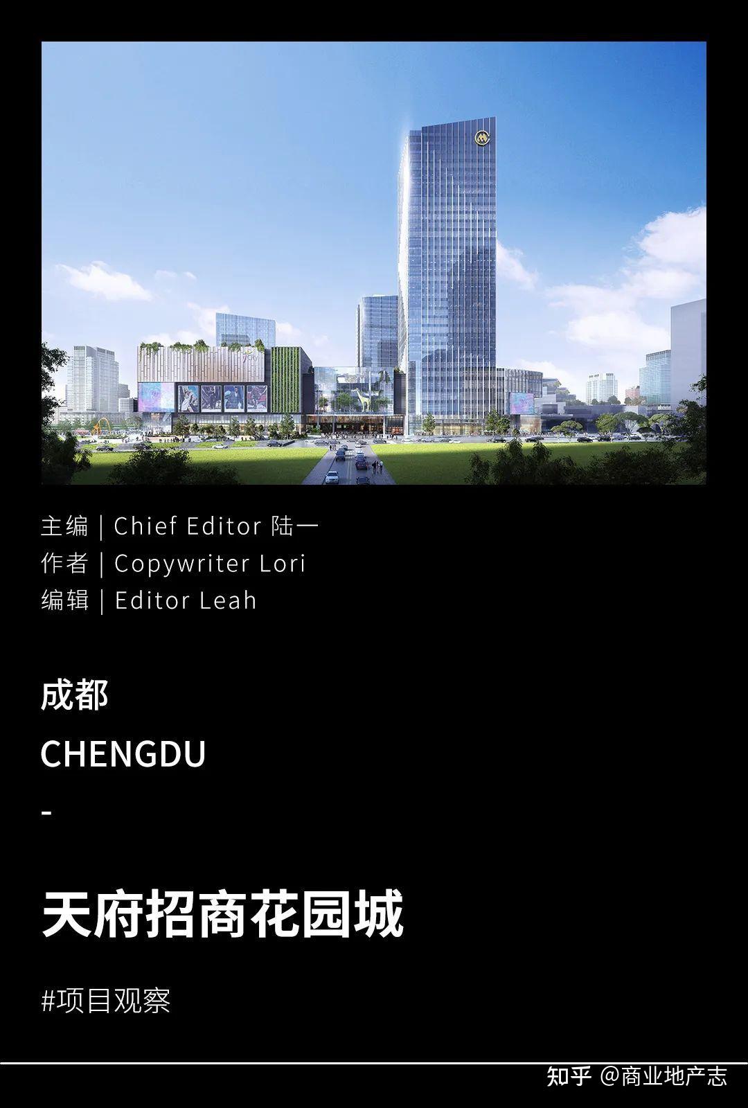 成都公园商业强势上新：招商蛇口在40万方生态公园商圈里装进了盒子与街区 - 知乎