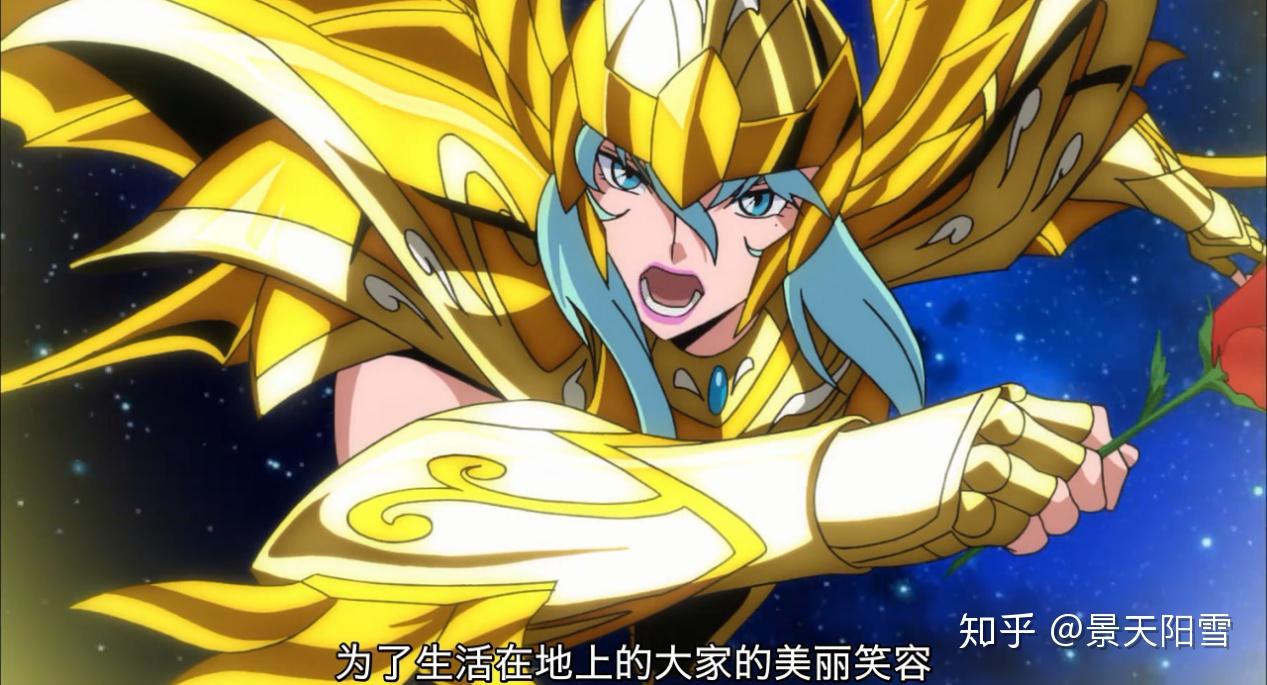 ss黄金十四人九型人格及侧翼分析阿鲁迪巴阿布罗狄篇