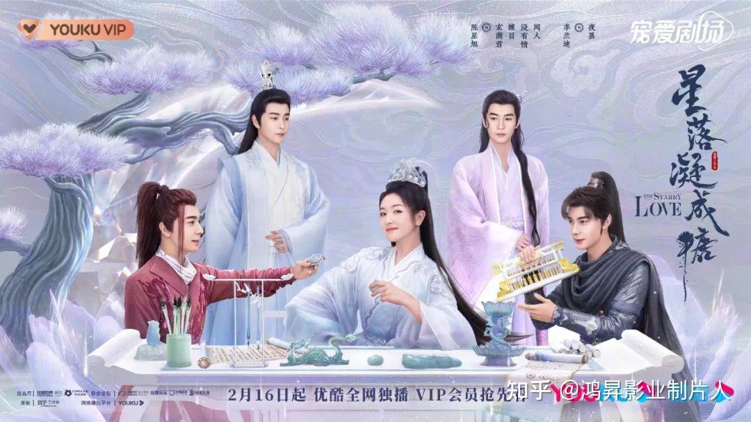最新!2023年待播仙侠剧一览 - 知乎