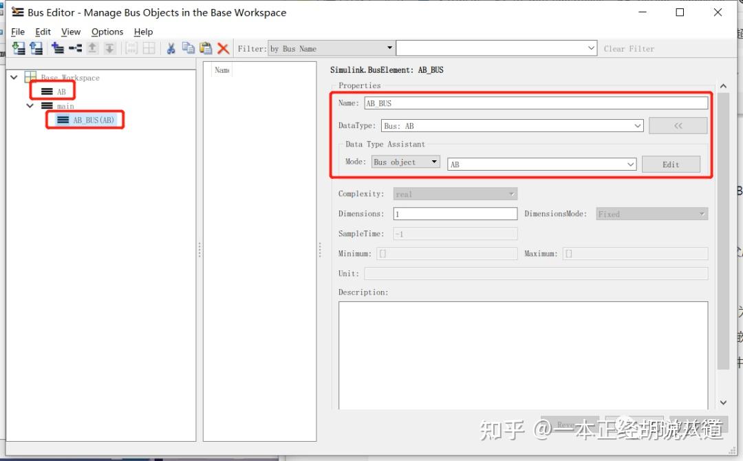  bus editor simulink bus matlab 14 