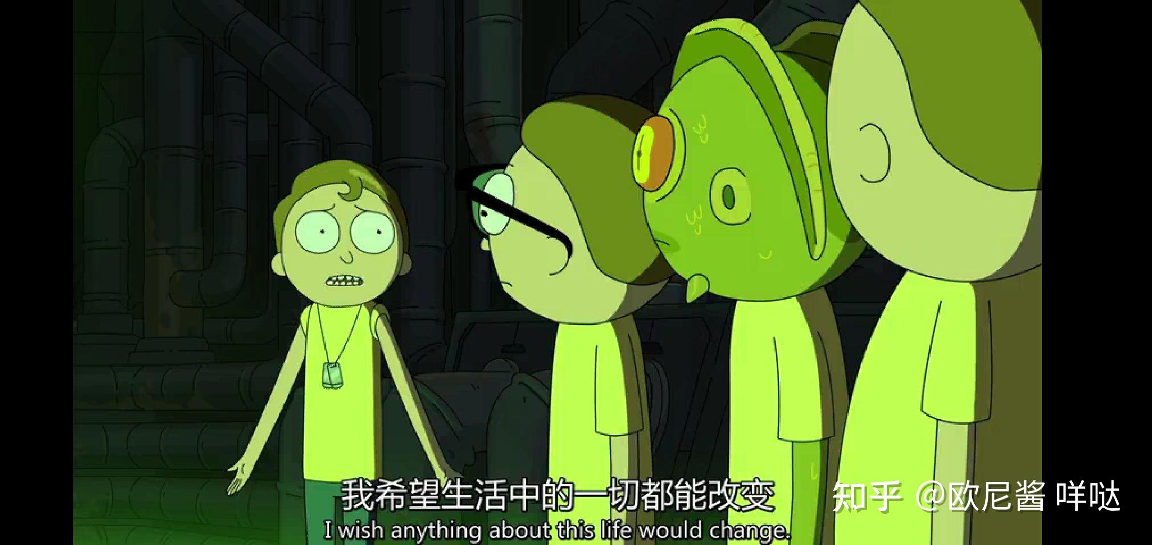 瑞克和莫蒂中你最喜欢的台词是什么