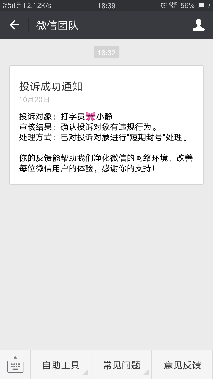 打字单兼职真的假的(打字兼职赚佣金一单一结)