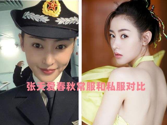 陸軍軍医夏私服 軍服 (大日本帝国陸軍) - Wikiwand