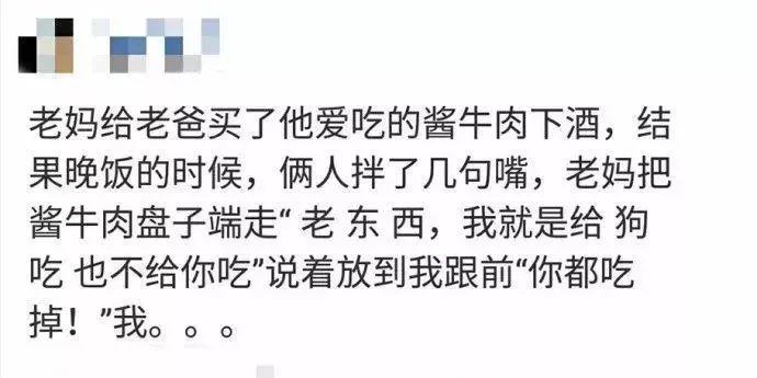 有什么能让人笑破肚皮的笑话