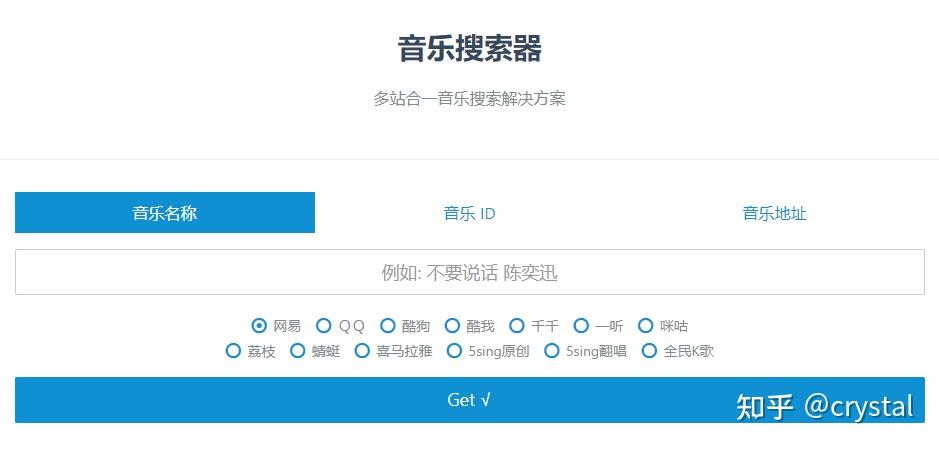 30个实用有趣的黑科技网站推荐,值得拥有!25 30个实用有趣的黑科技网站推荐,值得拥有!
