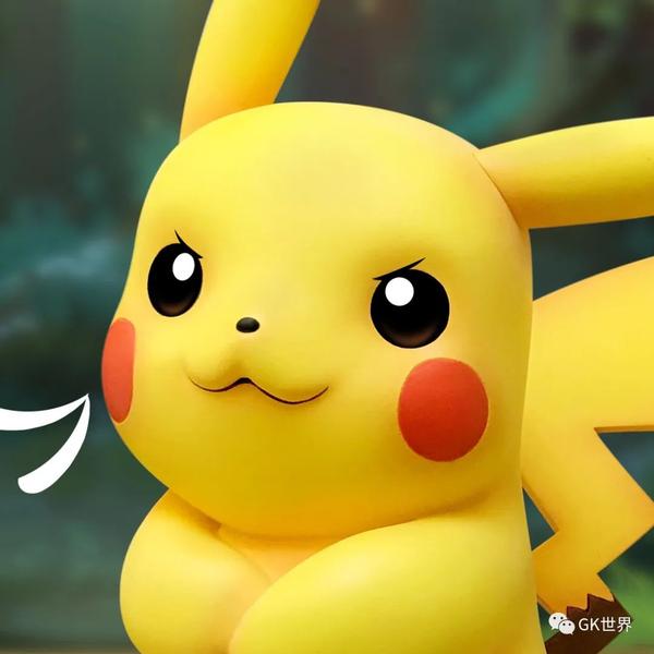 ppap生气哼哼皮卡丘气鼓鼓的皮神也超可爱