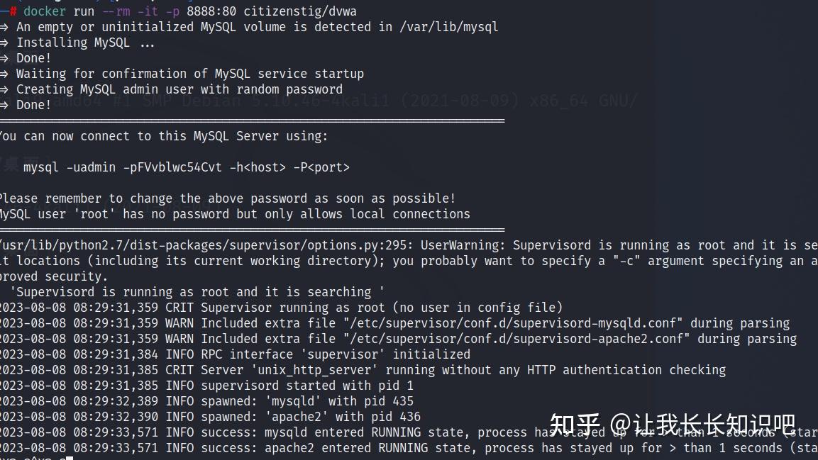 Dvwa docker 