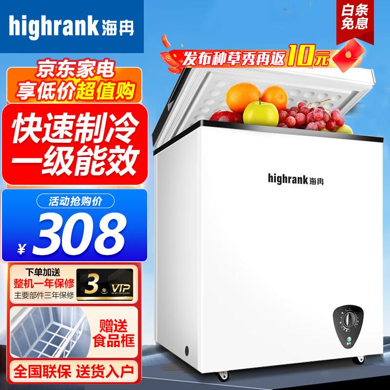 冷柜怎么选冷柜品牌大盘点推荐 - 知乎