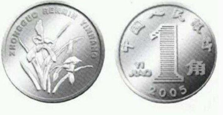 2005年至今的1角硬币是不锈钢材质造的,你造吗? - 知乎